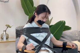 新模小晶胶带捆绑+封嘴初体验