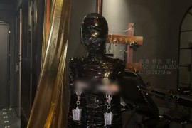 新模洛璃调教室探秘（3）胶带全包 强力乳夹 窒息 放置过夜
