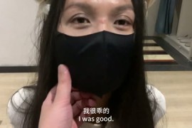 小果第一次见她的主人  小果千里迢迢第一次去见她的主人，她被要求先去到酒店房间，并自己把手反铐好跪在...