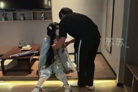 饿殍 明末千里行 满穗的自缚，捆绑镣铐走绳浴池湿身