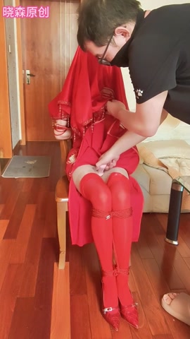 晓森妹妹真空红色旗袍的椅子受难+qg 第1张