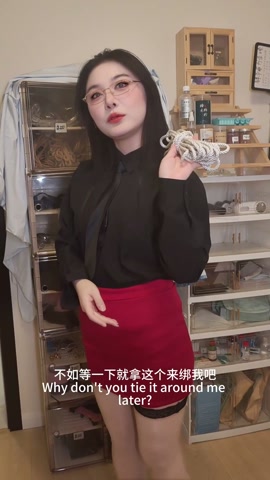 紧缚管理局第一集-上门突查的管理员-被紧缚的权利不可以被侵害！ 第1张