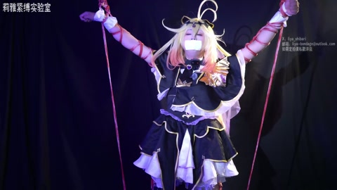 露露卡被虐 cosplay电击紧缚指压板真空袋BE蛋蛋胶带封嘴 第1张