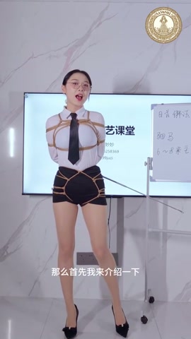 海老缚和驷马的课堂 第2张