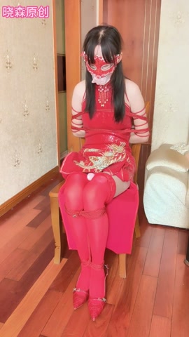 晓森妹妹真空红色旗袍的椅子受难+qg 第3张