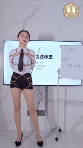 海老缚和驷马的课堂 第3张