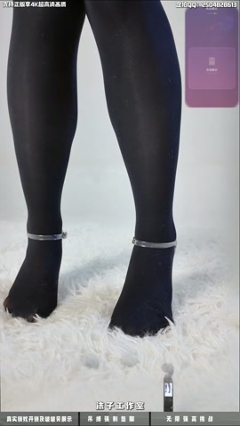 【啵啵贝pro】【垫脚器】甘雨女仆COS 厚黑丝08学妹 吊缚强制垫脚 持续强制高潮 第4张