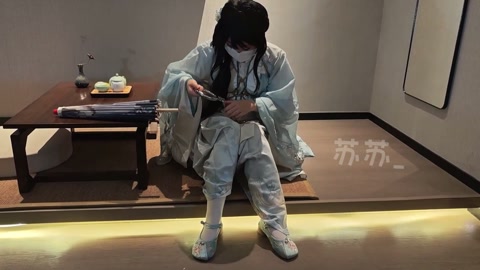 饿殍 明末千里行 满穗的自缚，捆绑镣铐走绳浴池湿身 第4张