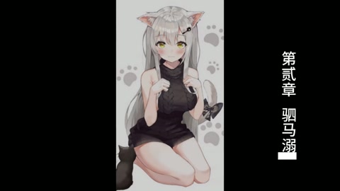 《人妻惩戒所 麻里篇》上集 第5张