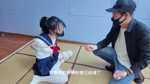 《和喵喵玩扑克》JK白丝女孩玩扑克遇到老千 第5张