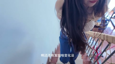 定制官官探店新体验（上） 官官身穿吊带上衣牛仔裤体验坐绳吊缚、开腿器等项目 逐帧展示绝美面庞与妖娆身... 第6张