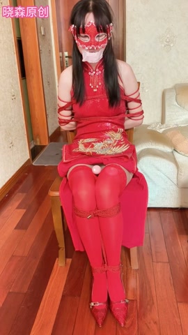 晓森妹妹真空红色旗袍的椅子受难+qg 第6张