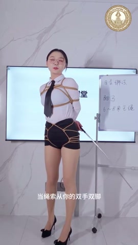 海老缚和驷马的课堂 第6张