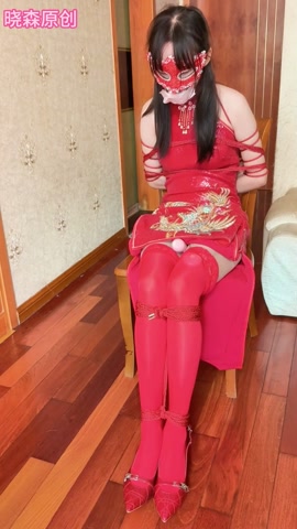 晓森妹妹真空红色旗袍的椅子受难+qg 第7张