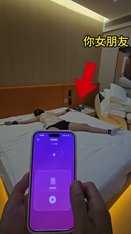 真实！非常漂亮的一个小美女，男朋友在外地，来体验床上大字缚+啵啵贝失控模式的刺激，最后又来了一个极限... 第7张