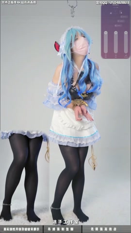 【啵啵贝pro】【垫脚器】甘雨女仆COS 厚黑丝08学妹 吊缚强制垫脚 持续强制高潮 第8张