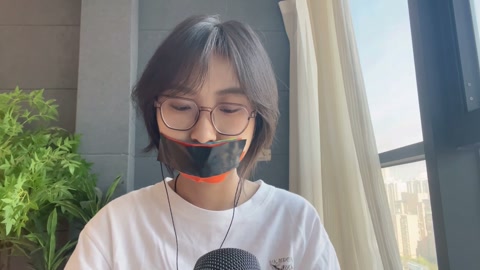 小媛ASMR胶带助眠 上 第8张