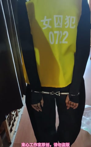 小月囚服五花捆绑一步绳，断头台，手铐囚犯人扮演，大刀斩首，简单剧情 第8张