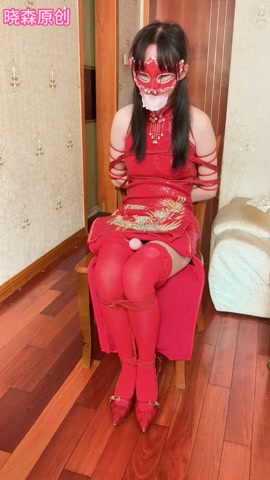 晓森妹妹真空红色旗袍的椅子受难+qg 第8张