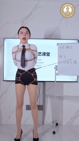 海老缚和驷马的课堂 第8张