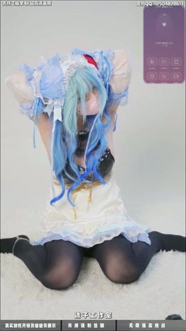 【啵啵贝pro】【垫脚器】甘雨女仆COS 厚黑丝08学妹 吊缚强制垫脚 持续强制高潮 第9张