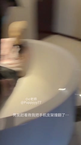 丝袜套头浴缸水刑折磨 第9张