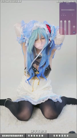 【啵啵贝pro】【垫脚器】甘雨女仆COS 厚黑丝08学妹 吊缚强制垫脚 持续强制高潮 第10张
