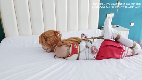 小云cos亚丝娜 跪缚挣扎+勒嘴驷马 第10张