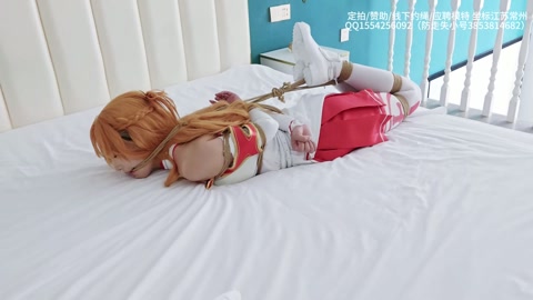 小云cos亚丝娜 跪缚挣扎+勒嘴驷马 第11张