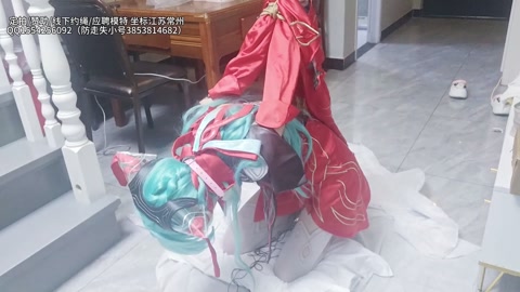 小云cos少司缘（上）啵啵贝+郊狼强高刺激 强制分腿+后手吊起跪罚 第11张