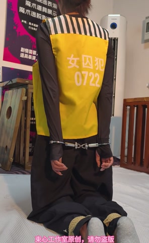 小月囚服五花捆绑一步绳，断头台，手铐囚犯人扮演，大刀斩首，简单剧情 第11张