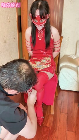 晓森妹妹真空红色旗袍的椅子受难+qg 第11张