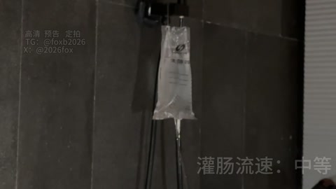 瑶瑶的私汤之旅（下集） 第11张