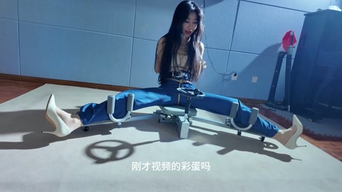 定制官官探店新体验（上） 官官身穿吊带上衣牛仔裤体验坐绳吊缚、开腿器等项目 逐帧展示绝美面庞与妖娆身... 第12张