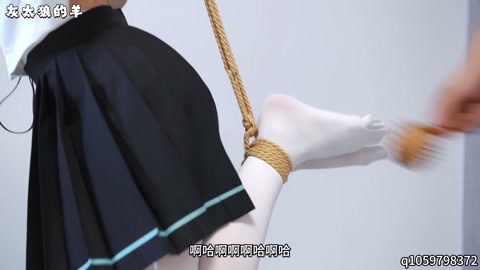 美女挑战灯板游戏通关，每每失误就会被郊狼高强度电击，最终被惩罚跪缚，用各种道具挠痒痒【扎带➕灯板游戏... 第12张